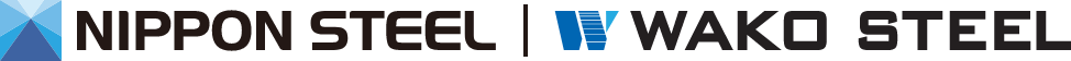 日本製鉄グループ ワコースチール株式会社